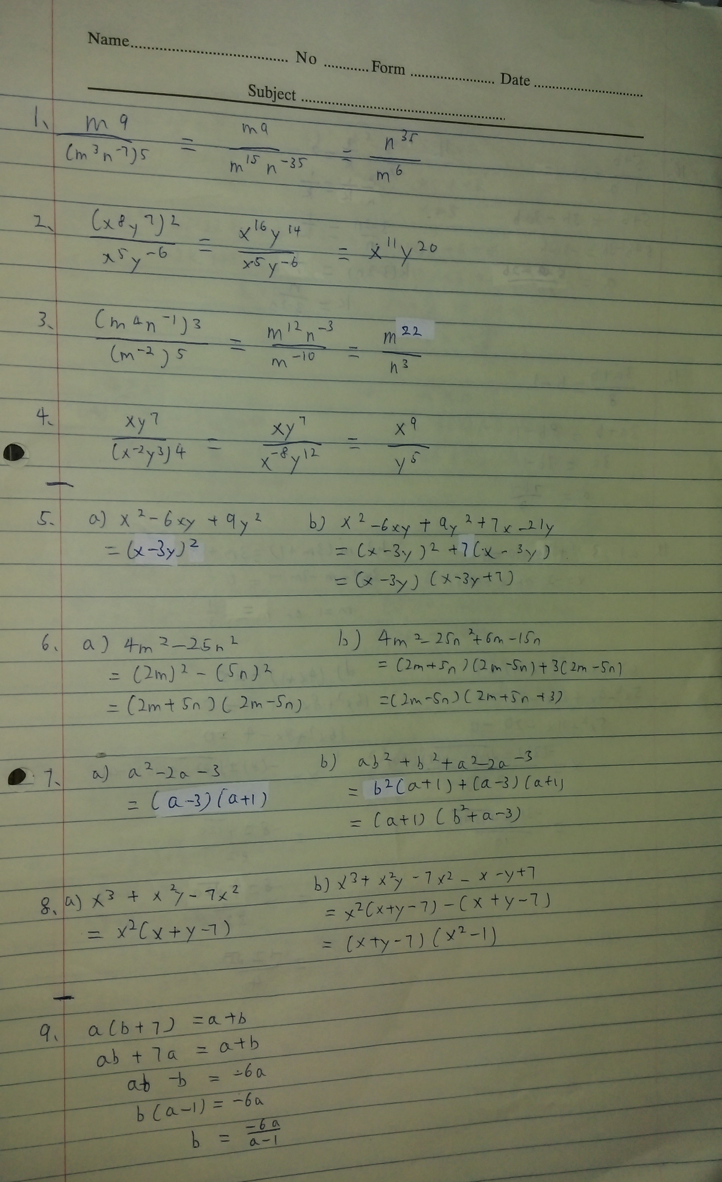 Answer-P1.jpg